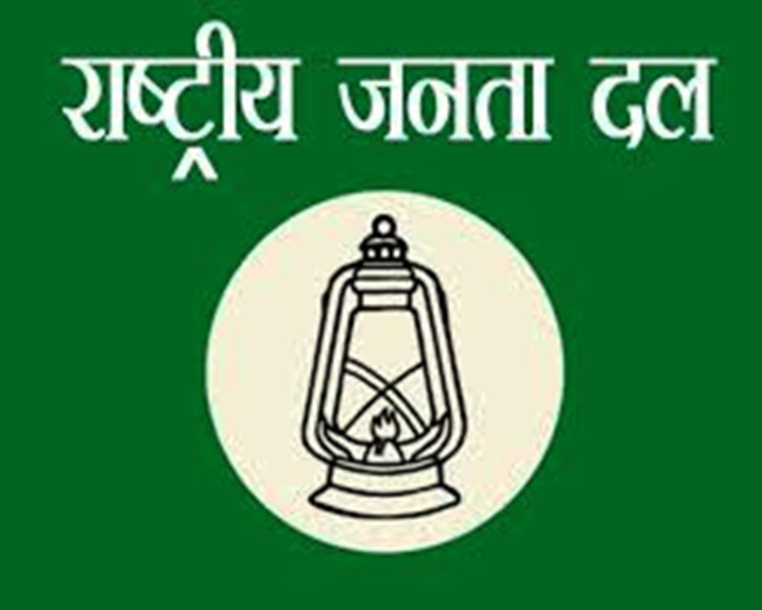 भगवानपुर प्रखंड में सदस्यता अभियान को लेकर राजद कार्यकर्ताओं की बैठक आयोजित, युवाओं को सदस्य बनाने पर दिया गया जोड़ 2