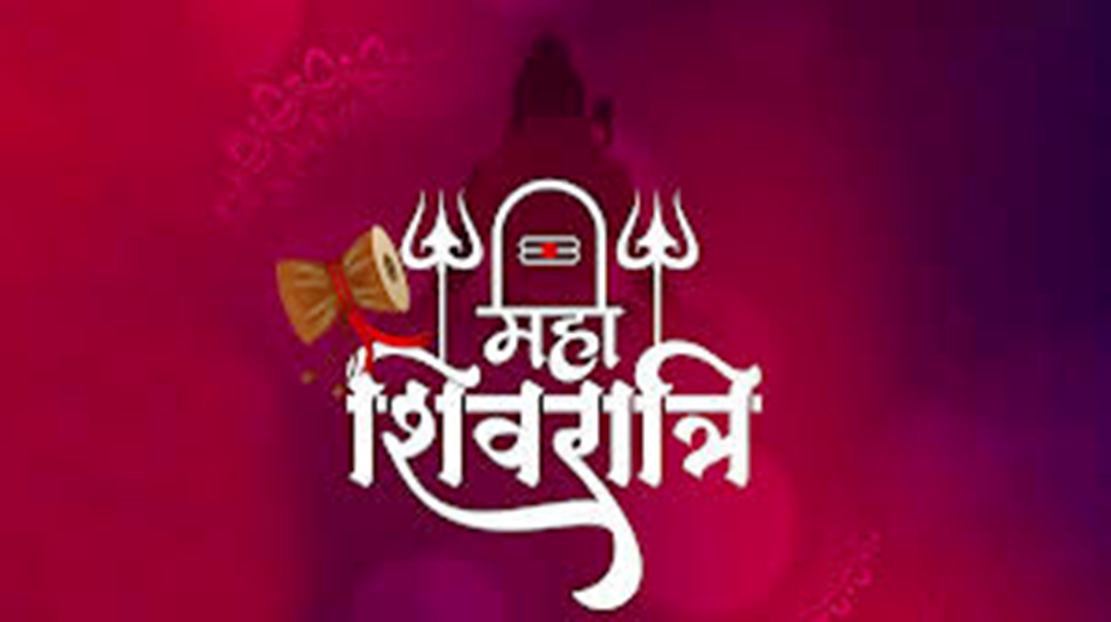 महाशिवरात्रि को लेकर बुढ़वा शीवाले मेघौल व नवतारकेश्वर नाथ महादेव मंदिर मटिहानी में है भव्य तैयारी 2