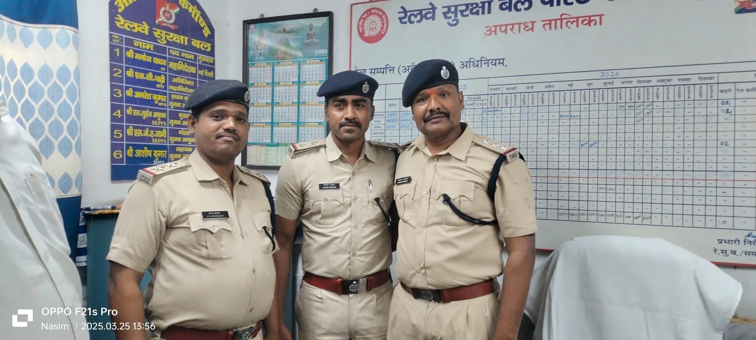 समस्तीपुर : आरपीएफ पोस्ट प्रभारी बने अविनाश कुरैसिया 2