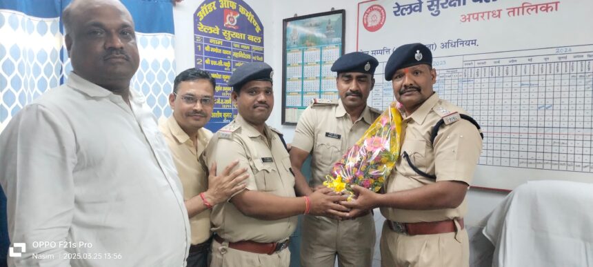 समस्तीपुर : आरपीएफ पोस्ट प्रभारी बने अविनाश कुरैसिया 1