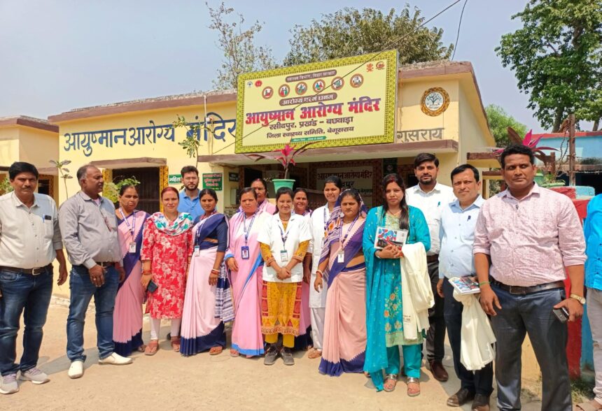 बछवाड़ा के एपीएचसी रसीदपुर का राज्य स्तरीय राष्ट्रीय गुणवत्ता आश्वासन मानक की टीम ने किया निरीक्षण 1