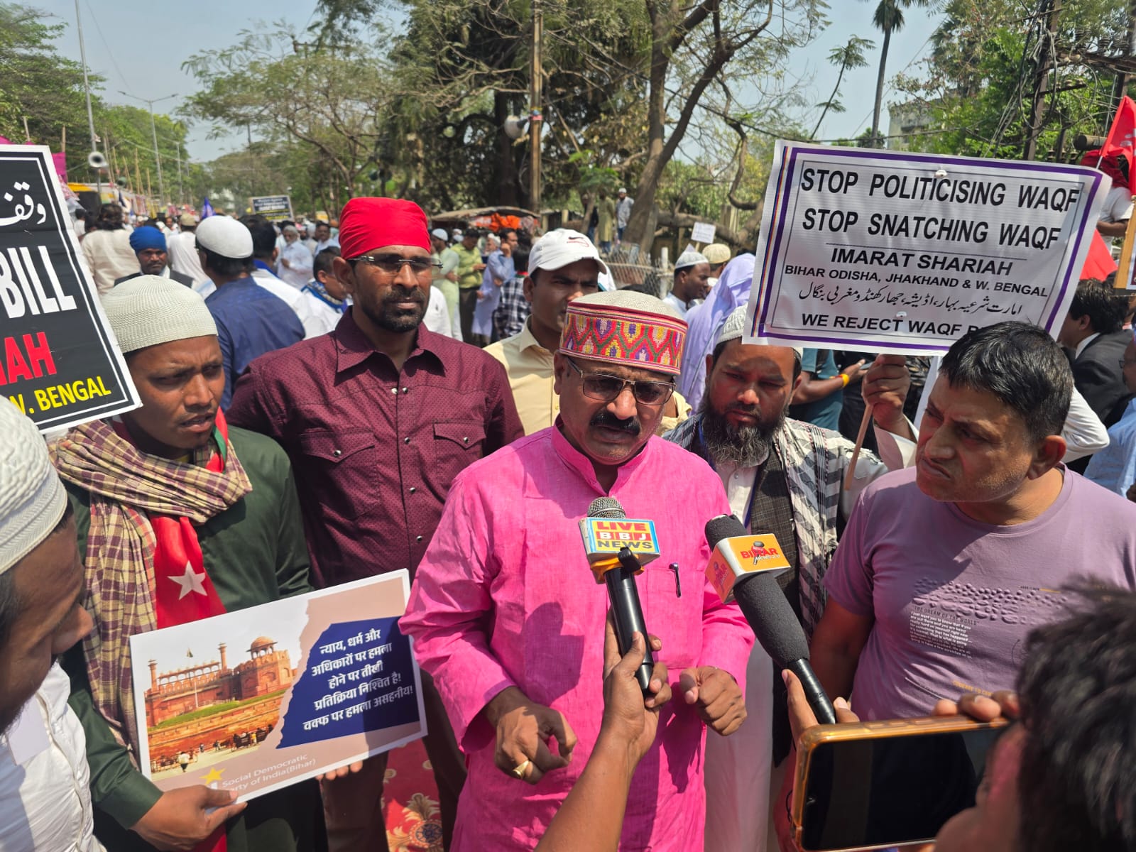 भाकपा विधायक ने किया वक्फ संशोधन बिल के खिलाफ प्रदर्शन का समर्थन 3