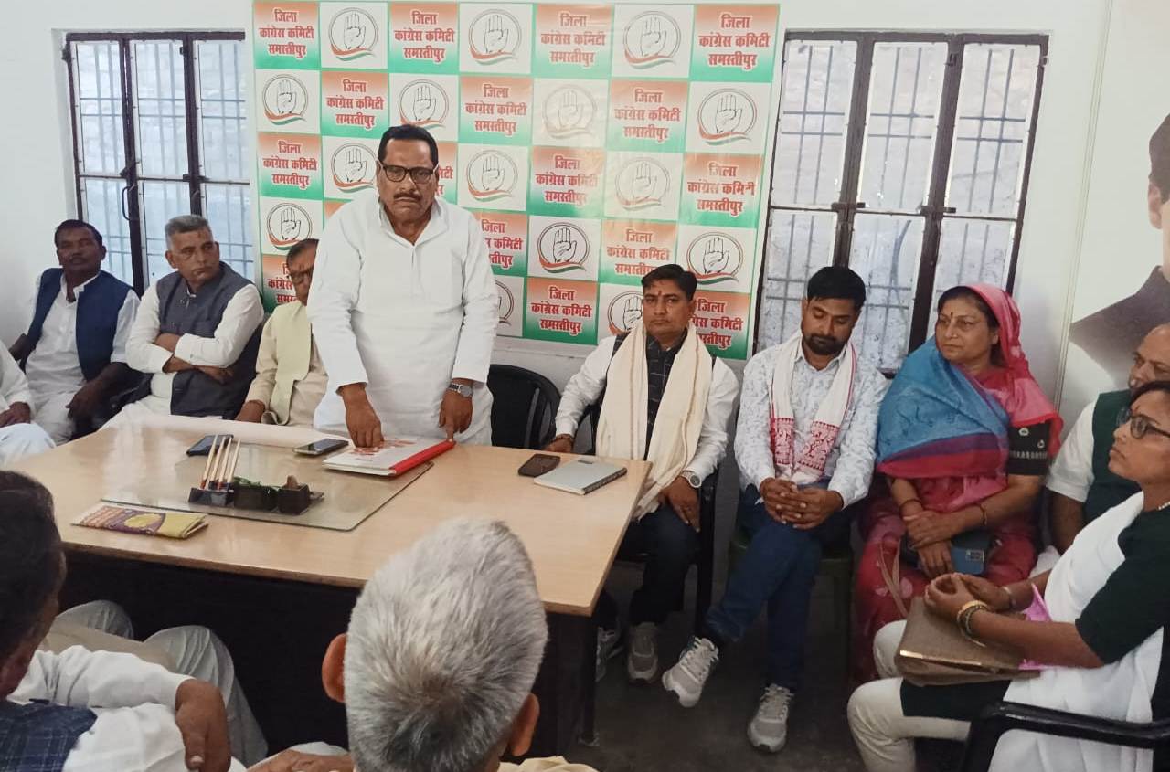 समस्तीपुर: कांग्रेस कमिटी ने संगठन को सुदृढ़ करने को लेकर किया बैठक 2