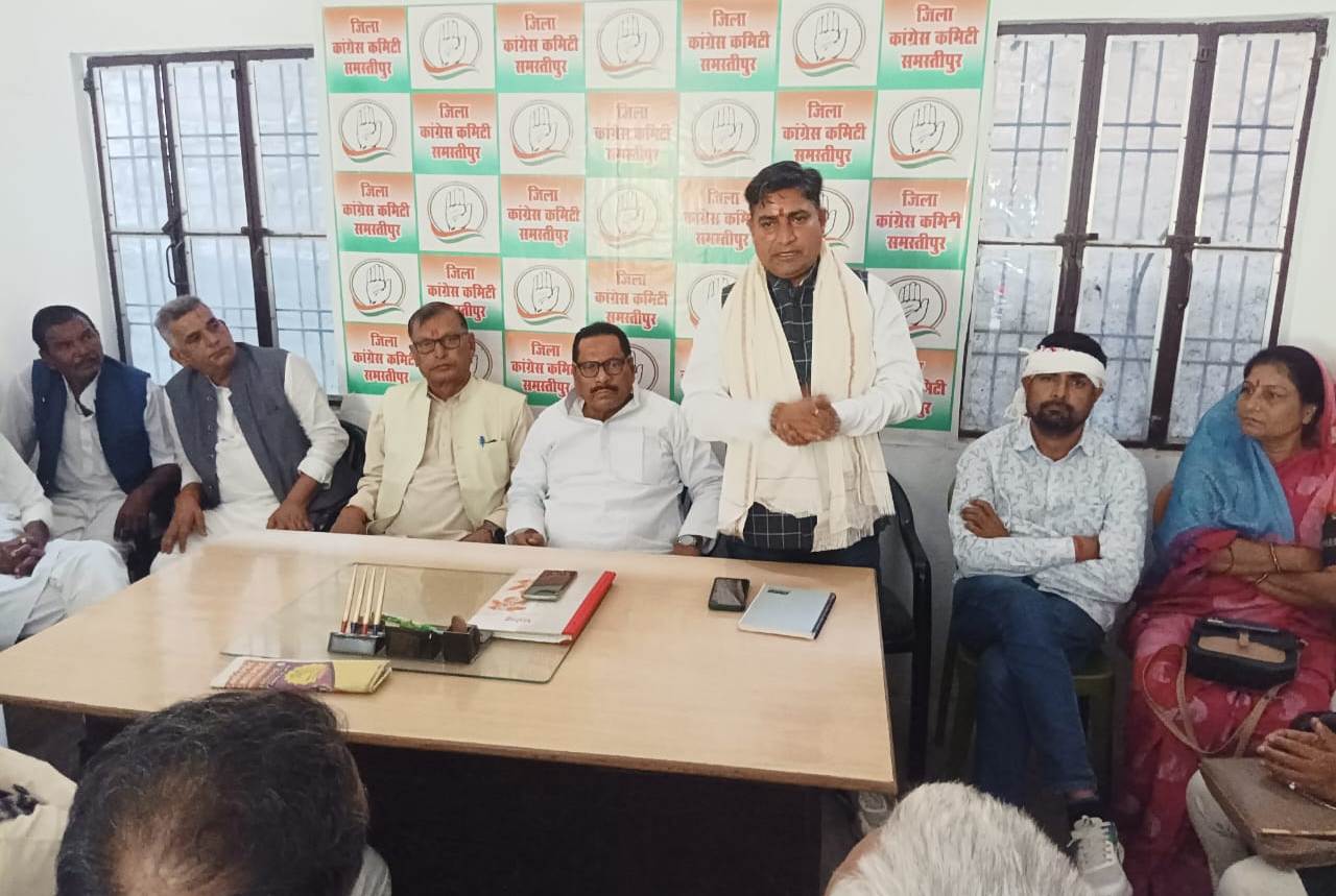 समस्तीपुर: कांग्रेस कमिटी ने संगठन को सुदृढ़ करने को लेकर किया बैठक 3