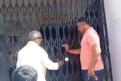 समस्तीपुर: नाराज प्रखंड प्रमुख ने शिवाजीनगर अंचल कार्यालय के मुख्य गेट लगाया ताला 21