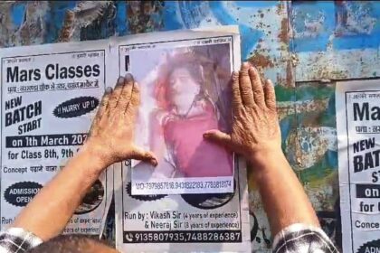 नालंदा: अज्ञात महिला के शव मामले में पुलिस जिले के चौक चौराहों पर कर रही है माइकिंग, जगह जगह पुलिस चिपका रही महिला की तस्वीर 22
