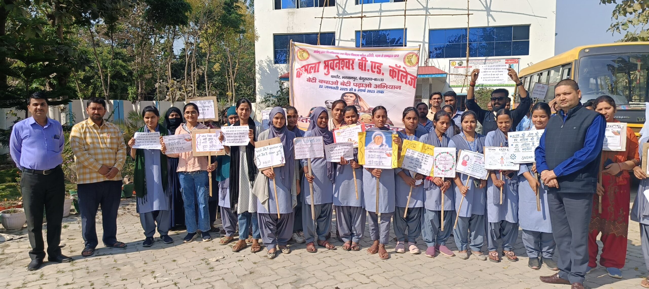 अंतर्राष्ट्रीय महिला दिवस पर बी.एड कॉलेज की प्राचार्य का प्रेरणादायक संबोधन 2