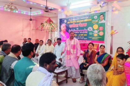 बेगूसराय राष्ट्रीय जनता दल के द्वारा सदस्यता अभियान समीक्षा एवं होली मिलन समारोह का आयोजन 21