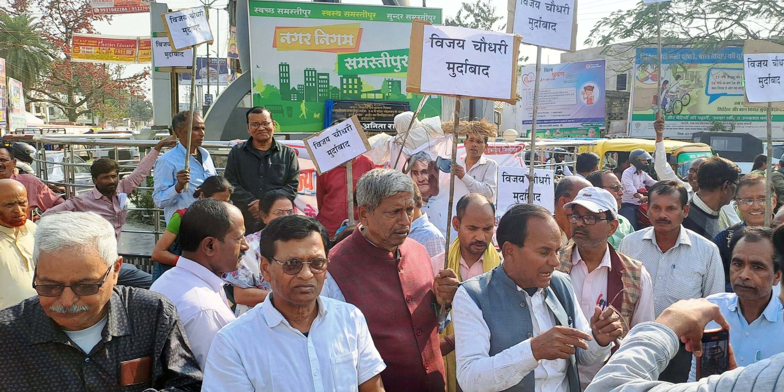 समस्तीपुर जिले के सभी संबद्ध डिग्री महाविद्यालयों के सभी शिक्षक एवं शिक्षकेतर कर्मचारियों ने मंत्री विजय कुमार चौधरी का किया पुतला दहन 3