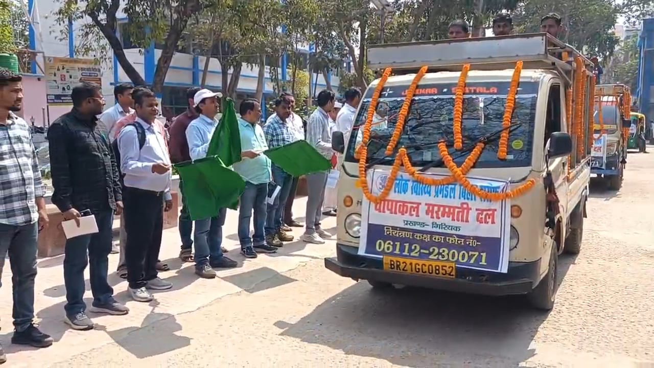 नालंदा में जल संकट से निपटने की तैयारी, बीस प्रखंडों के लिए चापाकल मरम्मती दल को डीडीसी और कार्यपालक अभियंता ने डीएम कार्यालय से हरी झंडी दिखाकर किया रवाना 2