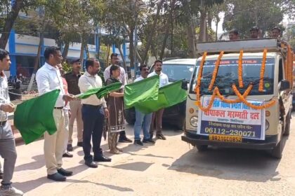 नालंदा में जल संकट से निपटने की तैयारी, बीस प्रखंडों के लिए चापाकल मरम्मती दल को डीडीसी और कार्यपालक अभियंता ने डीएम कार्यालय से हरी झंडी दिखाकर किया रवाना 20