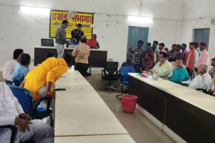 बेगूसराय के खोदावंदपुर में जन सेवा की संकल्प के साथ होली मिलन समारोह संपन्न 30