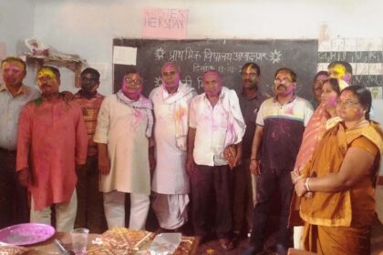 बछवाड़ा के प्राथमिक विद्यालय आजादनगर में होली मिलन सह सम्मान समारोह का किया गया आयोजन 28