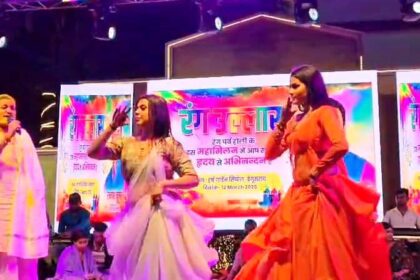 बेगूसराय हर्ष गार्डन में होली मिलन समारोह का किया गया आयोजन 24