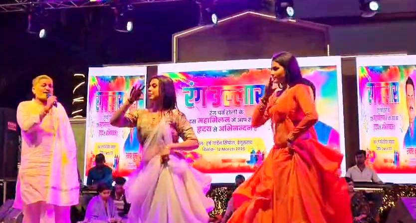 बेगूसराय हर्ष गार्डन में होली मिलन समारोह का किया गया आयोजन 1