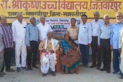 राजकीय श्री कृष्ण हाई स्कूल समस्तीपुर के 50वें साल ‘छात्र व गुरु’ मिलन समारोह का हुआ आयोजन 24