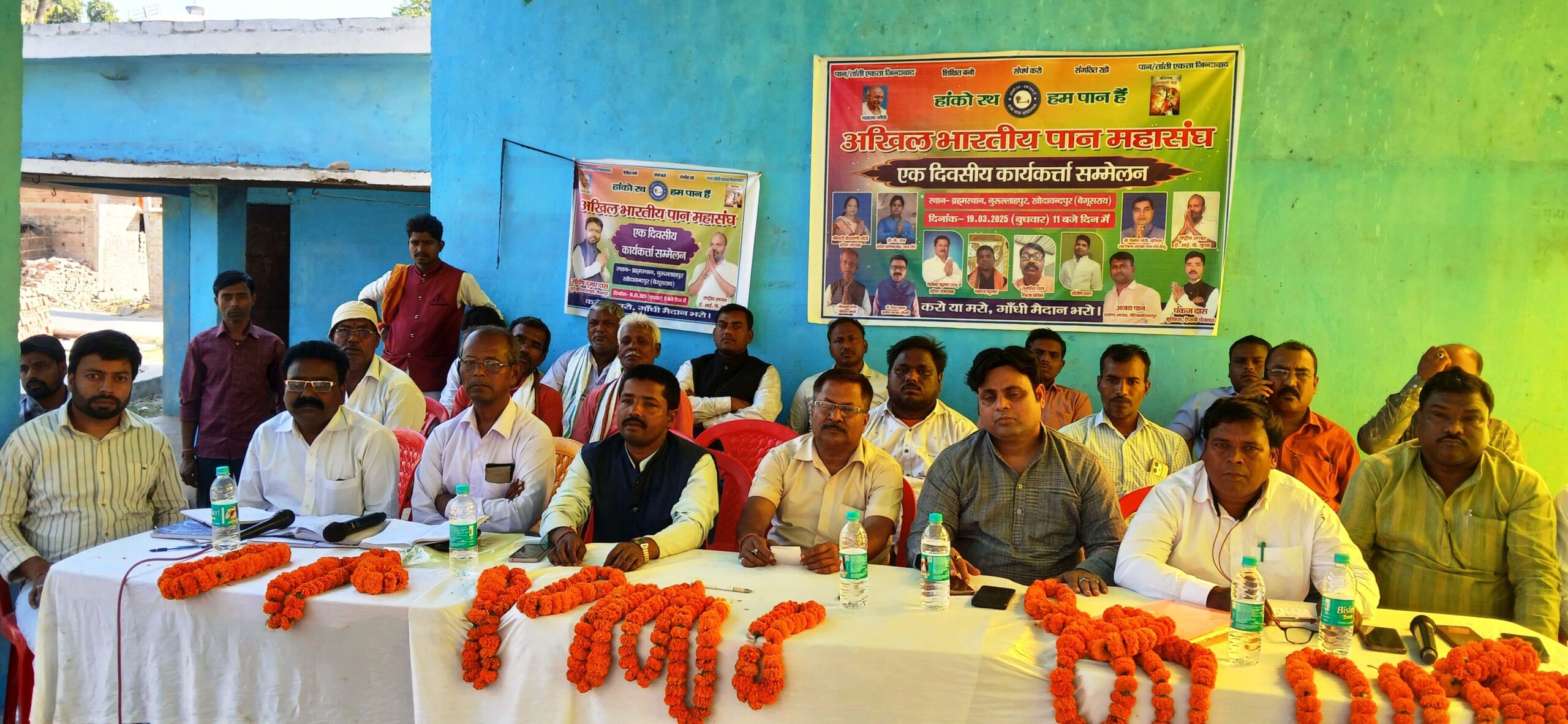 आरक्षण बिल वापस लिए जाने तक पान समाज का जारी रहेगा आंदोलन - प्रोफेसर राज 2