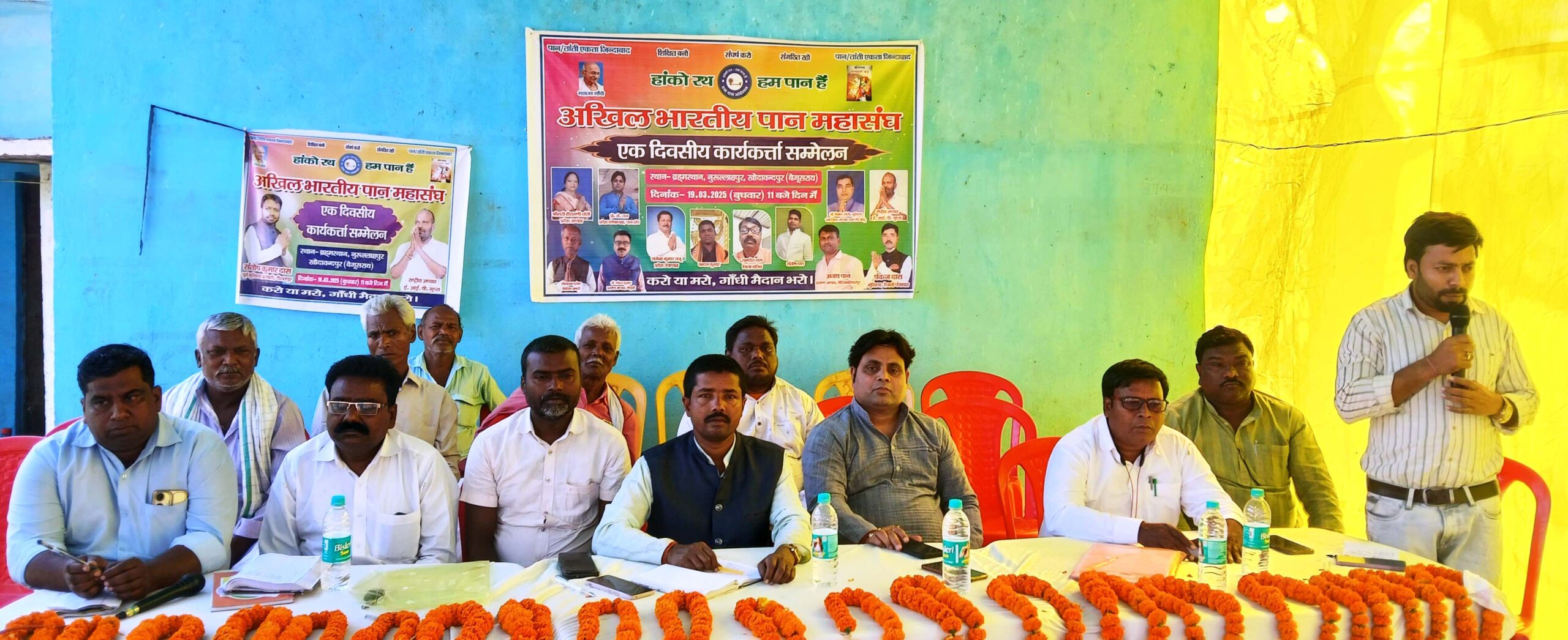 आरक्षण बिल वापस लिए जाने तक पान समाज का जारी रहेगा आंदोलन - प्रोफेसर राज 3