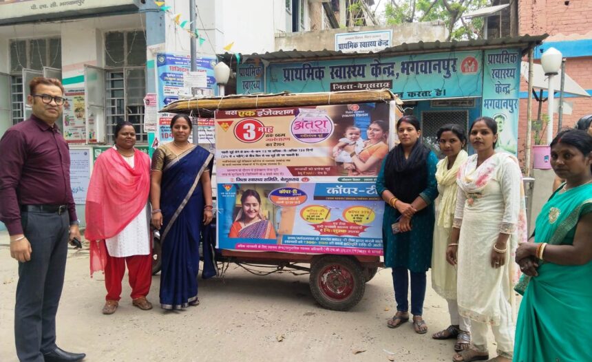 पीएचसी भगवानपुर में गर्भवती महिलाओ की प्रसव पूर्व की गई एएनसी जांच 1