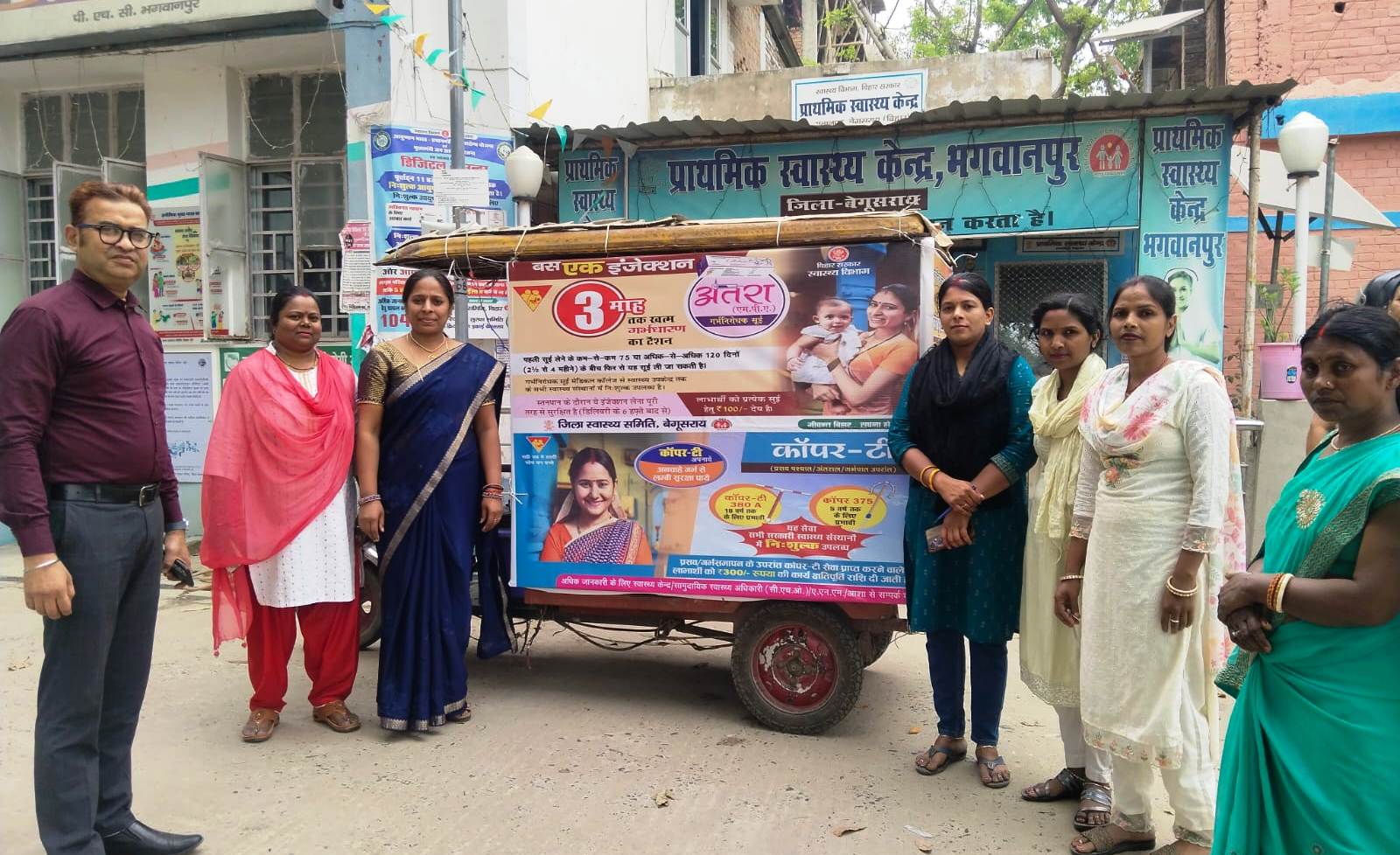 पीएचसी भगवानपुर में गर्भवती महिलाओ की प्रसव पूर्व की गई एएनसी जांच 2