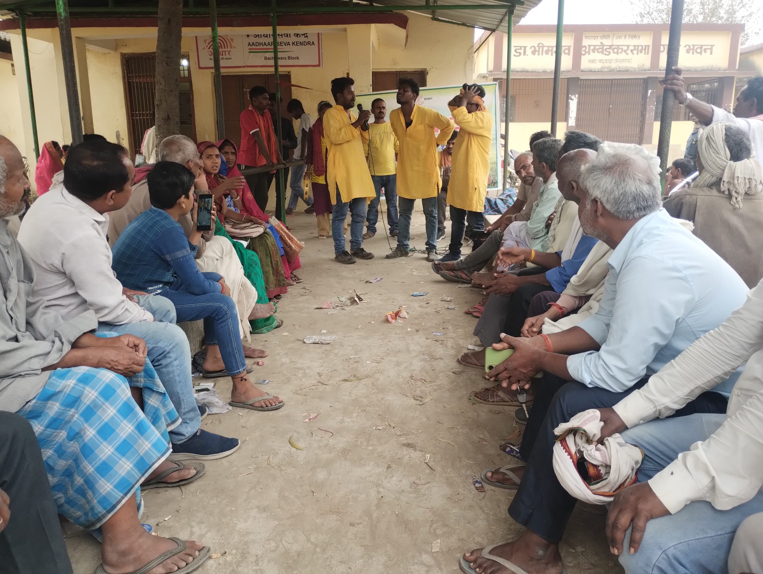 बेगूसराय में किसान जागरूकता को लेकर कला जत्था ने किया नुक्कड़ नाटक प्रदर्शित 3
