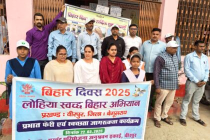 बिहार दिवस के अवसर पर विभिन्न विद्यालय में निकाली गई प्रभातफेरी 31