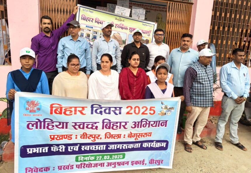 बिहार दिवस के अवसर पर विभिन्न विद्यालय में निकाली गई प्रभातफेरी 1