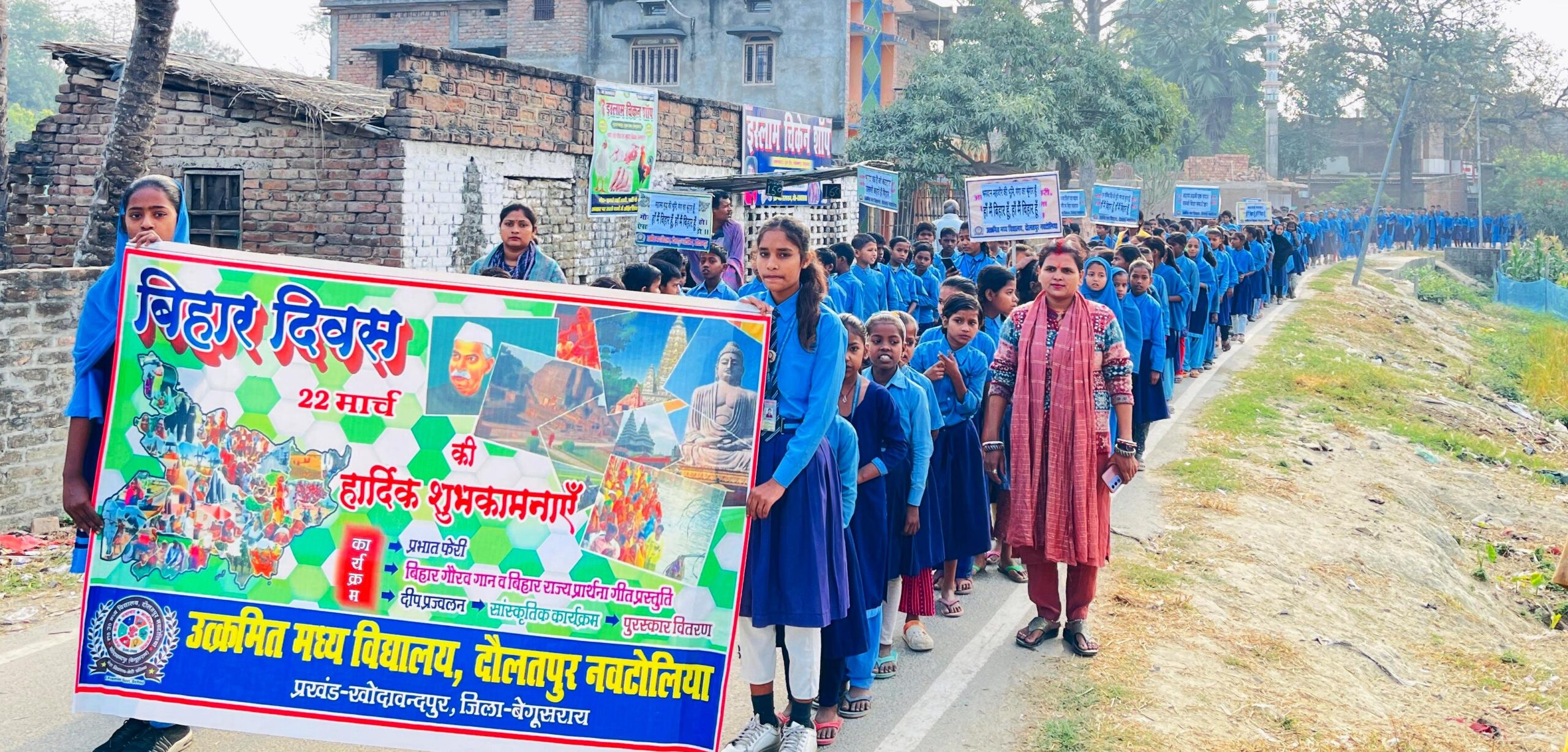 बिहार दिवस पर रंगारंग सांस्कृतिक कार्यक्रम आयोजित, कार्यक्रम में बच्चों को किया गया सम्मानित 2