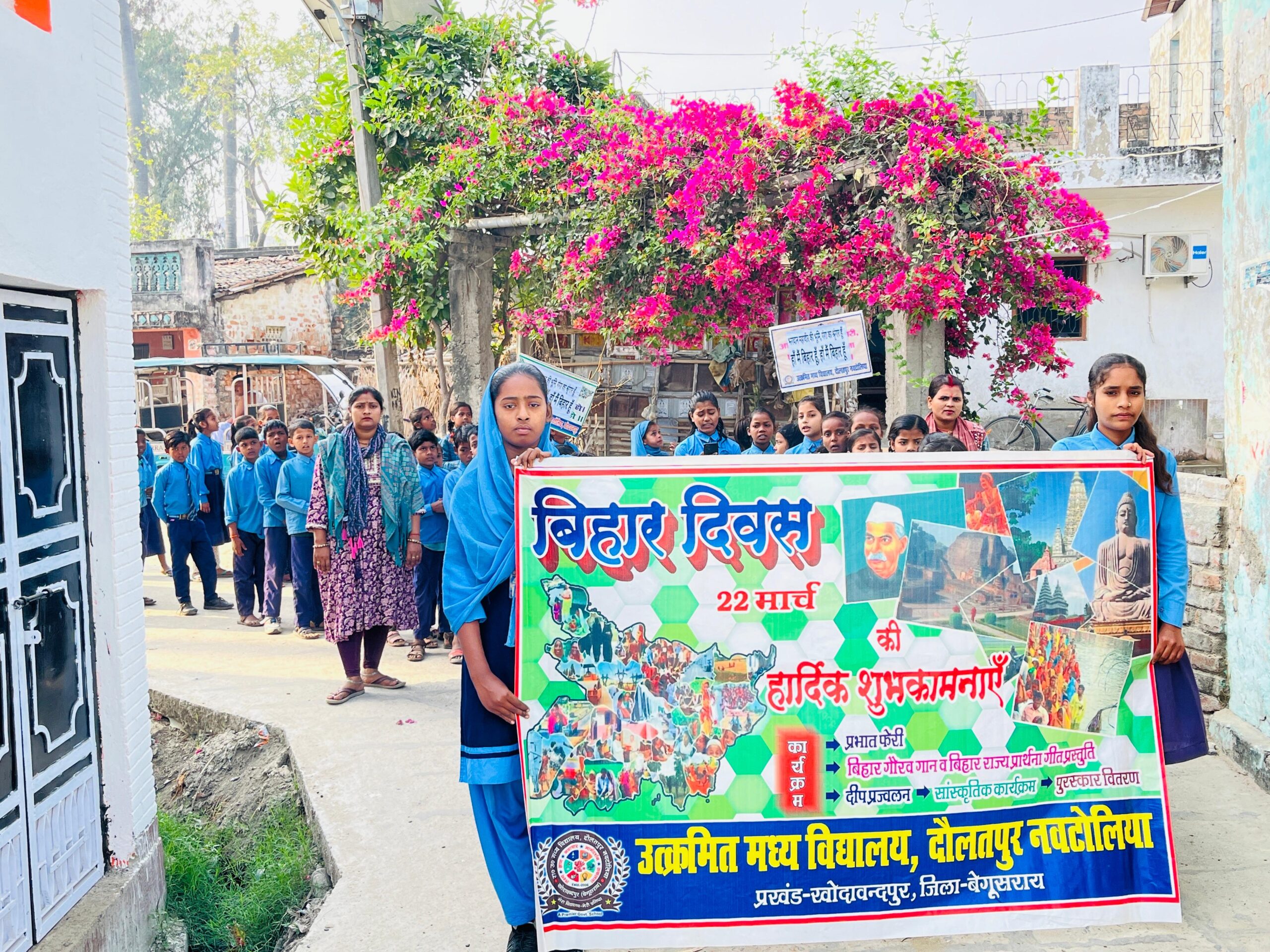 बिहार दिवस पर रंगारंग सांस्कृतिक कार्यक्रम आयोजित, कार्यक्रम में बच्चों को किया गया सम्मानित 4