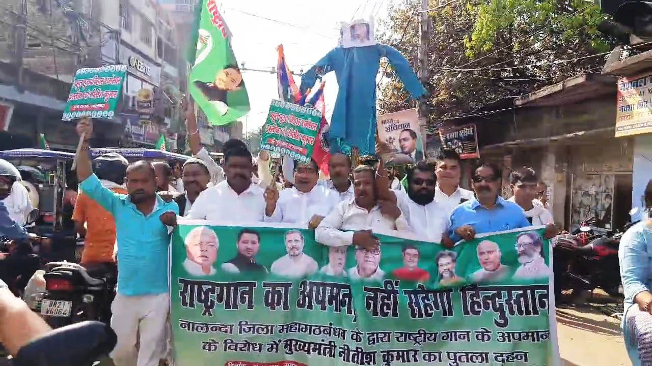 नीतीश कुमार के इस्तीफे की मांग को लेकर नालंदा के बिहार शरीफ के अम्वेर चौक पर महागठबंधन के कार्यकर्ताओ ने प्रदर्शन कर पुतला दहन कर जताया विरोध 3