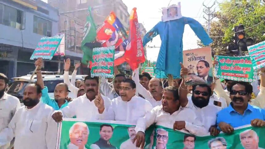 नीतीश कुमार के इस्तीफे की मांग को लेकर नालंदा के बिहार शरीफ के अम्वेर चौक पर महागठबंधन के कार्यकर्ताओ ने प्रदर्शन कर पुतला दहन कर जताया विरोध 1