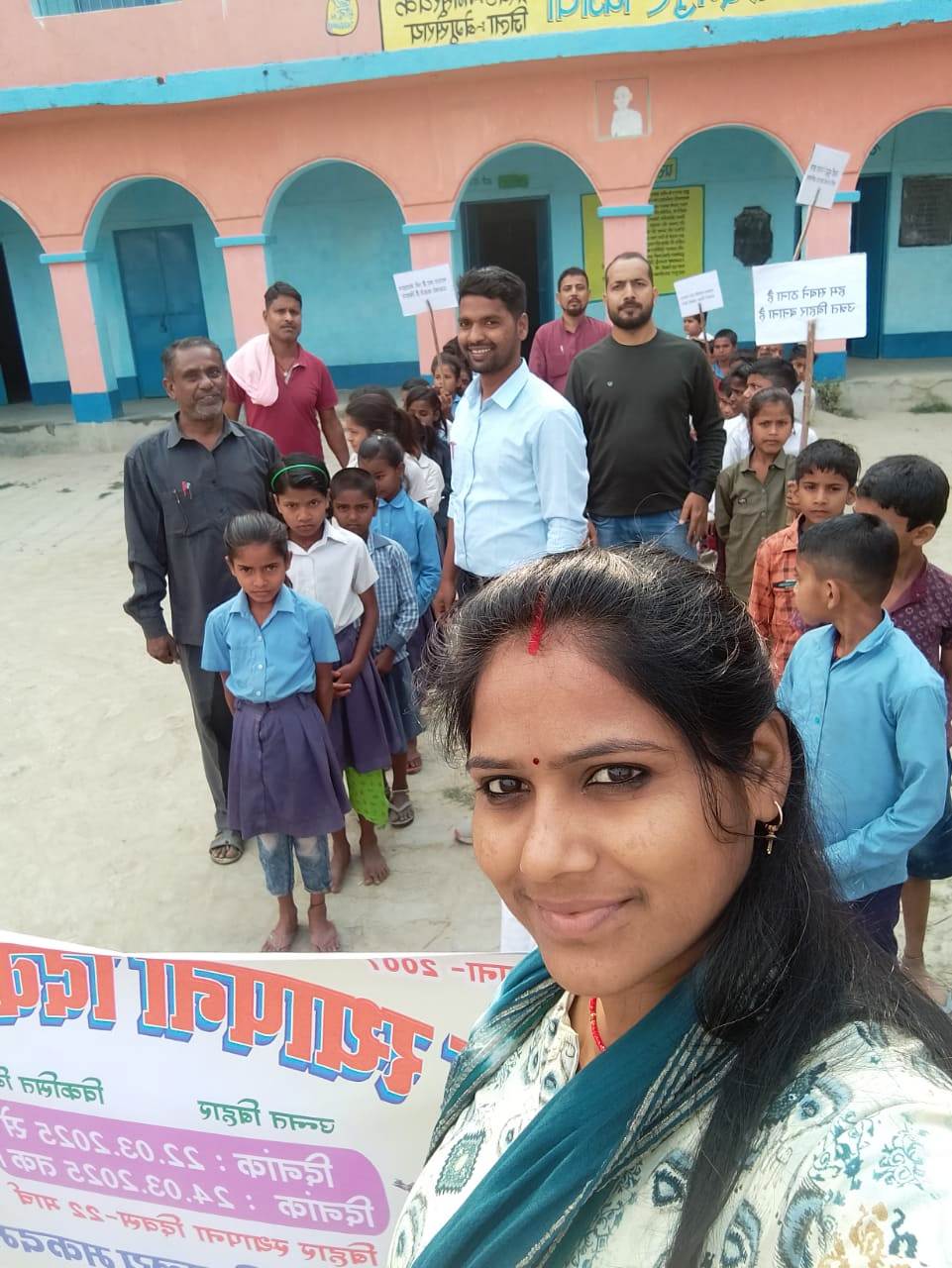 भगवानपुर प्रखंड में बिहार दिवस पर छात्रों ने निकाली प्रभात फेरी 3