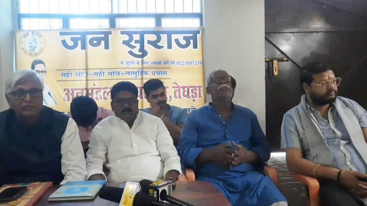 जन सुराज के संस्थापक  प्रशांत किशोर 24 मार्च को पहुंचेगें बेगूसराय 3