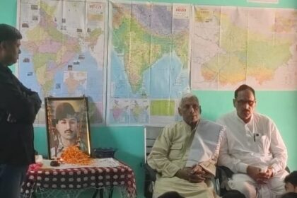 बछवाड़ा के शहीदे आजम भगत सिंह पुतकालय गोधना में भगत सिंह का शहादत दिवस मनाया गया 10