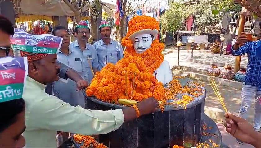 समस्तीपुर: लोक जनशक्ति पार्टी (रामविलास) के द्वारा वीर शहीद भगत सिंह का शहादत दिवस सम्मानपूर्वक मनाया 1
