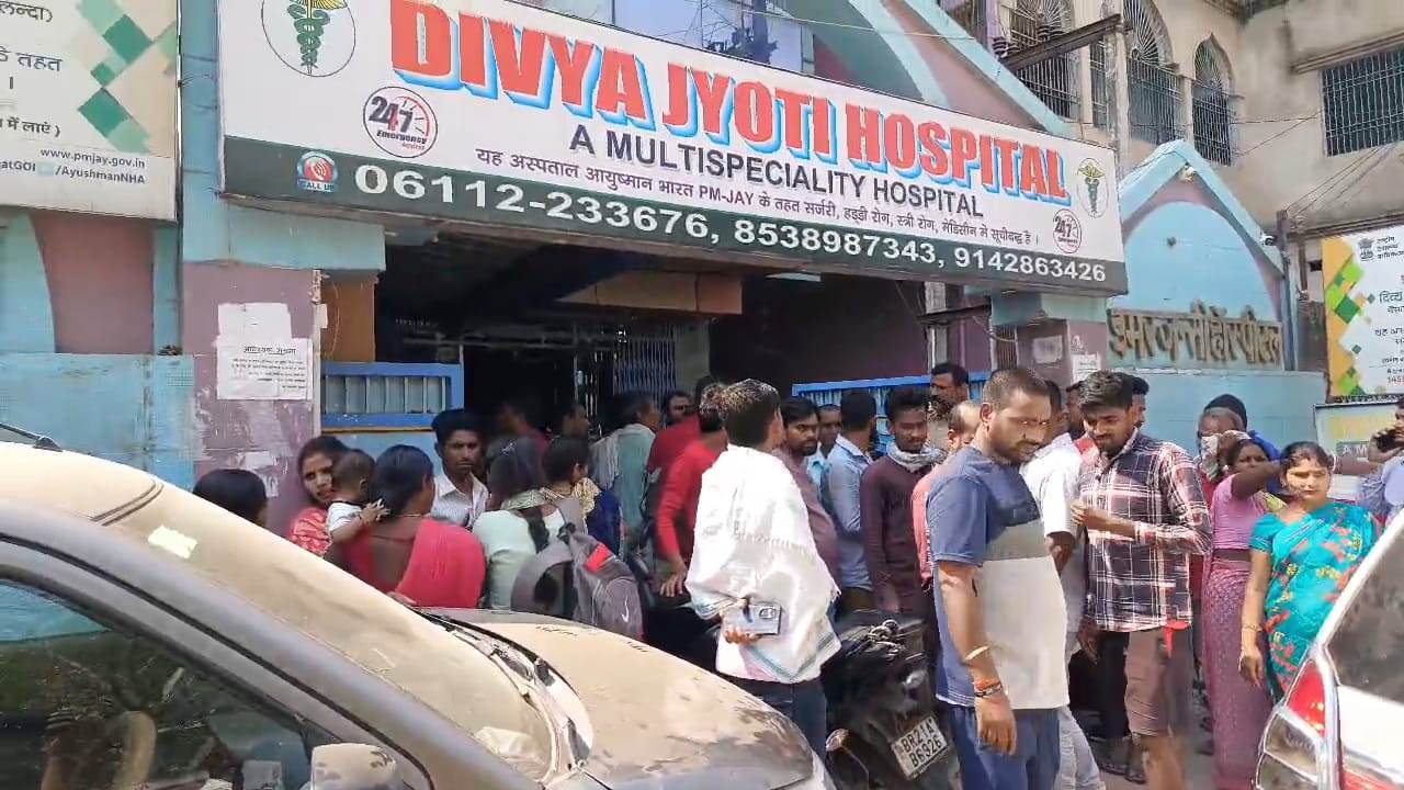 नालंदा: ऑपरेशन के दौरान मरीज की बिगड़ी तबियत, चिकित्सक पर लापरवाही का आरोप लगाकर परिजनों ने किया हंगामा 2
