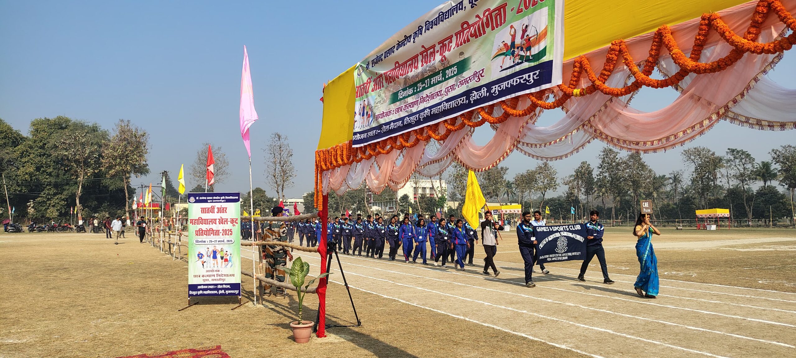 डॉ. राजेंद्र प्रसाद केंद्रीय कृषि विश्वविद्यालय  के सातवें अंतर महाविद्यालय खेल प्रतियोगिता 2025 का उद्घाटन 3