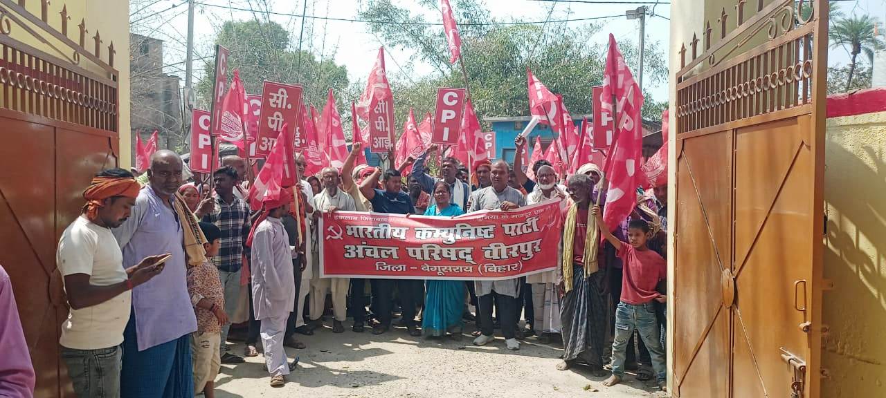 भ्रष्टाचार के खिलाफ सीपीआई ने प्रखंड सह अंचल कार्यालय पर दिया धरना 5