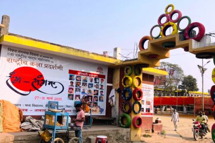 लोक कलाकारों के रंगयात्रा से बीहट में 5 वें राष्ट्रीय नाट्य महोत्सव का होगा आगाज 27