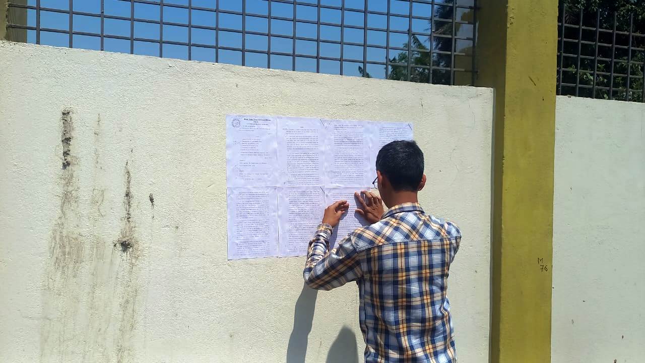 समस्तीपुर के दादपुर स्थित वक्फ संपत्ति को अतिक्रमणकारियों से मुक्त कराने का आदेश,चिपकाई गई नोटिस 3
