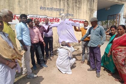 वित्तरहित शिक्षक कर्मचारी संयुक्त संघर्ष मोर्चा अपनी मांगो को लेकर किया विरोध प्रकट 20