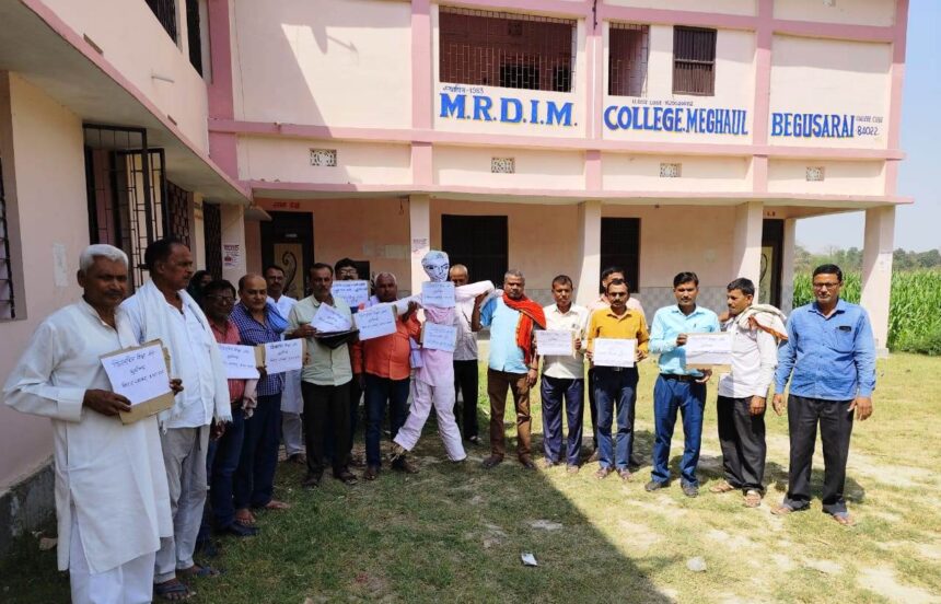 एमआरडी इंटर कालेज मेघौल के कर्मियों ने नीतीश कुमार का पुतला दहन कर किया विरोध प्रदर्शन 1