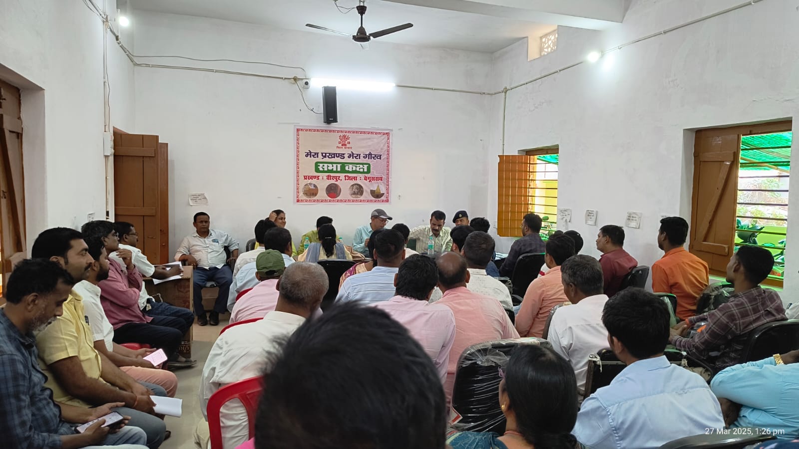 विकास मुद्दों पर वरीय पदाधिकारी के साथ पंचायत प्रतिनिधियों की गई बैठक 3