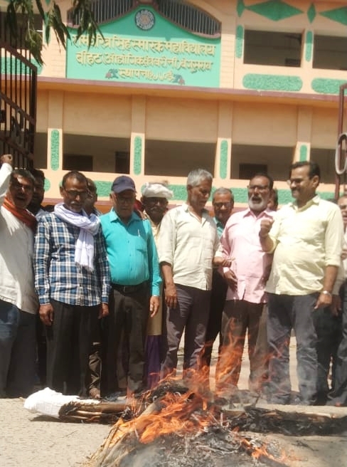 वित्तरहित शिक्षानीति के खिलाफ शिक्षामंत्री का किया पुतला दहन 1