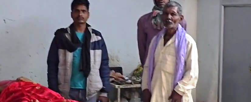 बेगूसराय में पति ने अपने ही पत्नी को पीट-पीट कर किया हत्या, हत्या के बाद पति सहित पूरे घर वाले महिला का शव छोड़कर हुआ फरार 2