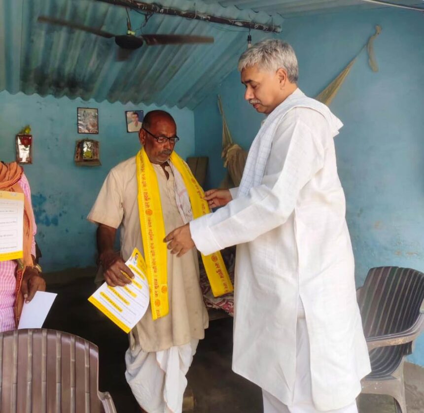 जन सुराज ने किया जनसंपर्क सह सम्मान समारोह का आयोजन 1