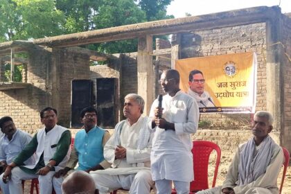 जन सुराज उदघोष यात्रा कार्यक्रम का हुआ आयोजन 25
