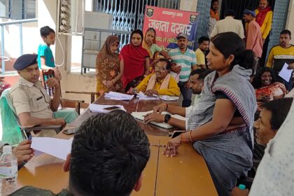भगवानपुर थाना परिसर में जनता दरबार का आयोजन, छः मामले का हुआ निष्पादन 16