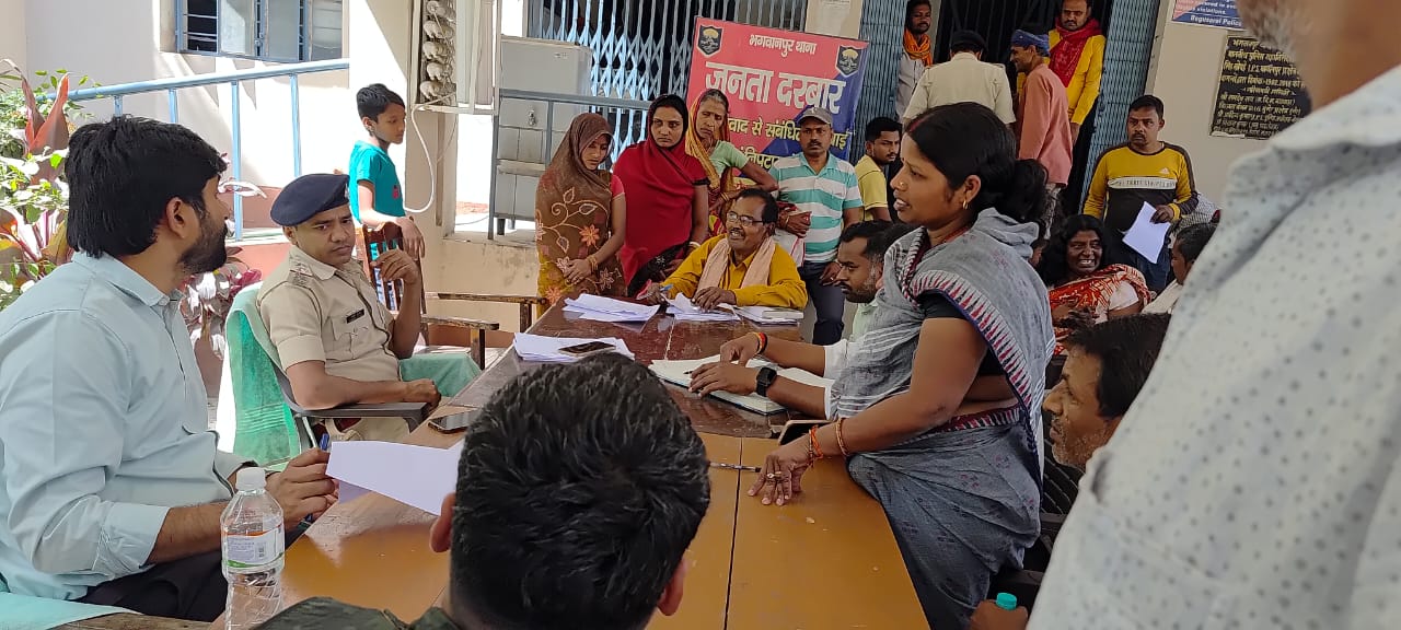 भगवानपुर थाना परिसर में जनता दरबार का आयोजन, छः मामले का हुआ निष्पादन 3
