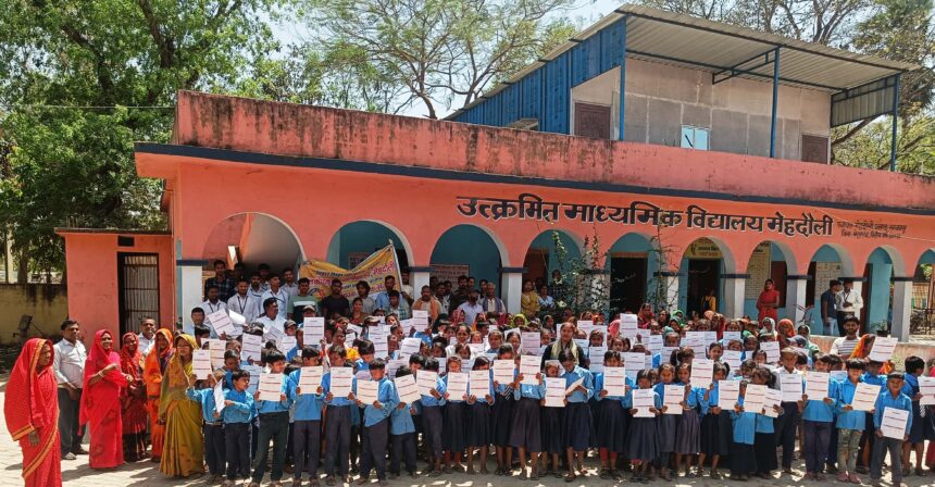 विद्यालय में वर्ग एक से आठ तक का रिजल्ट जारी, बच्चों में खुशी 1